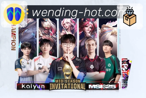 信任与荣耀同行